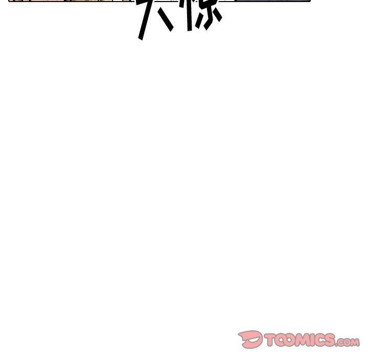 挚友 第 31 话 第35页