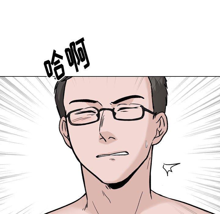 挚友 第 31 话 第37页