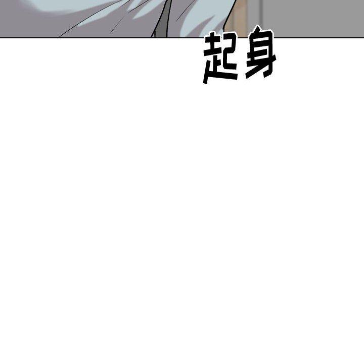 挚友 第 31 话 第56页