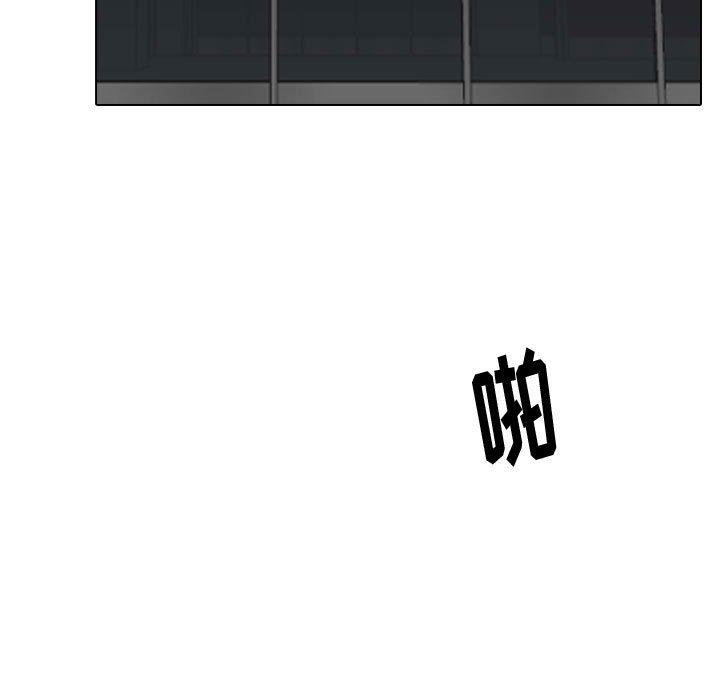 挚友 第 31 话 第99页