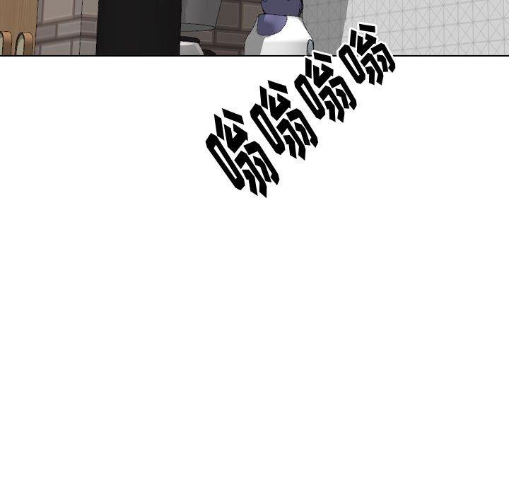 挚友 第 31 话 第113页