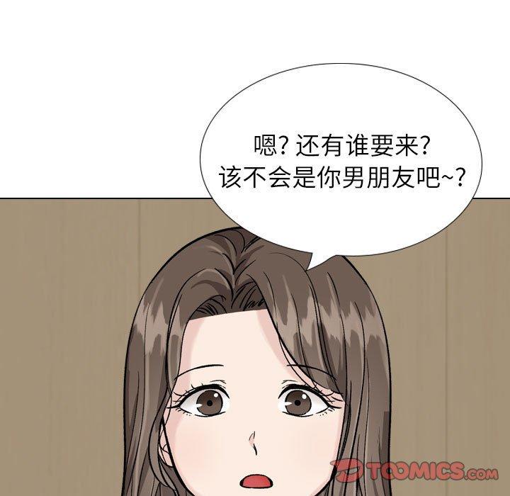 挚友 第 31 话 第155页