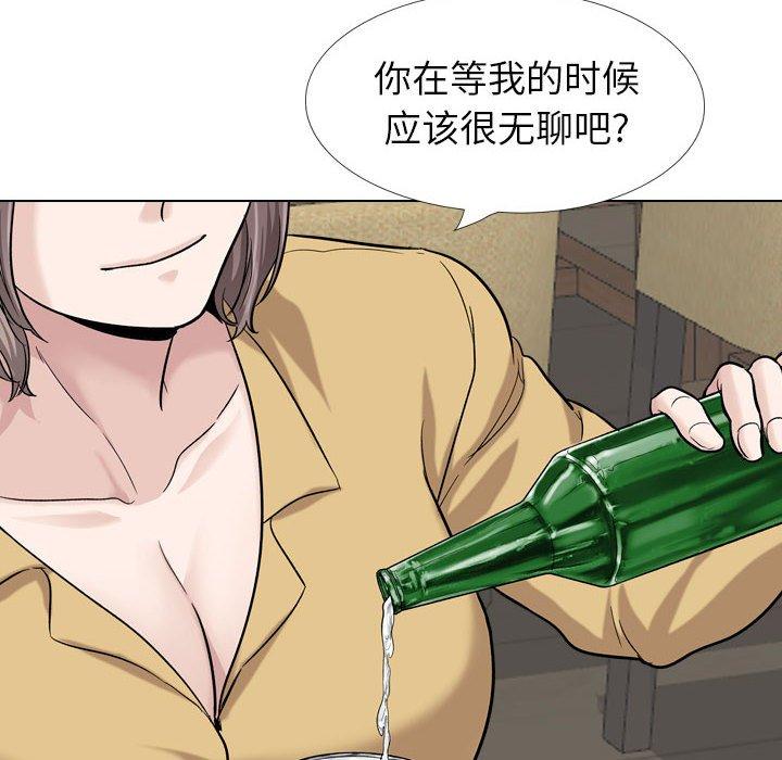 挚友 第 31 话 第144页