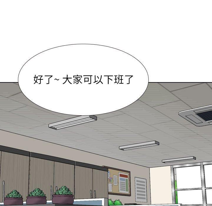 挚友 第 31 话 第167页