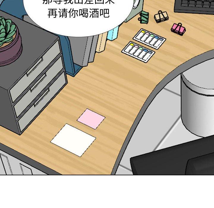挚友 第 31 话 第181页