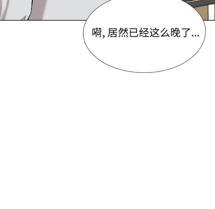 挚友 第 31 话 第189页