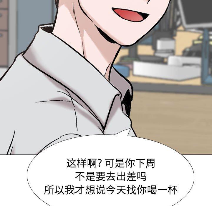 挚友 第 31 话 第178页