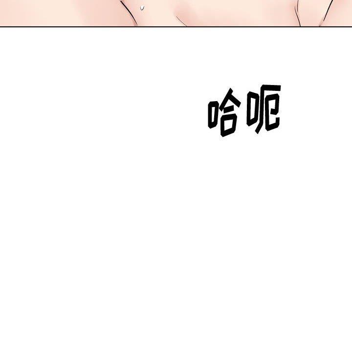 挚友 第 31 话 第219页