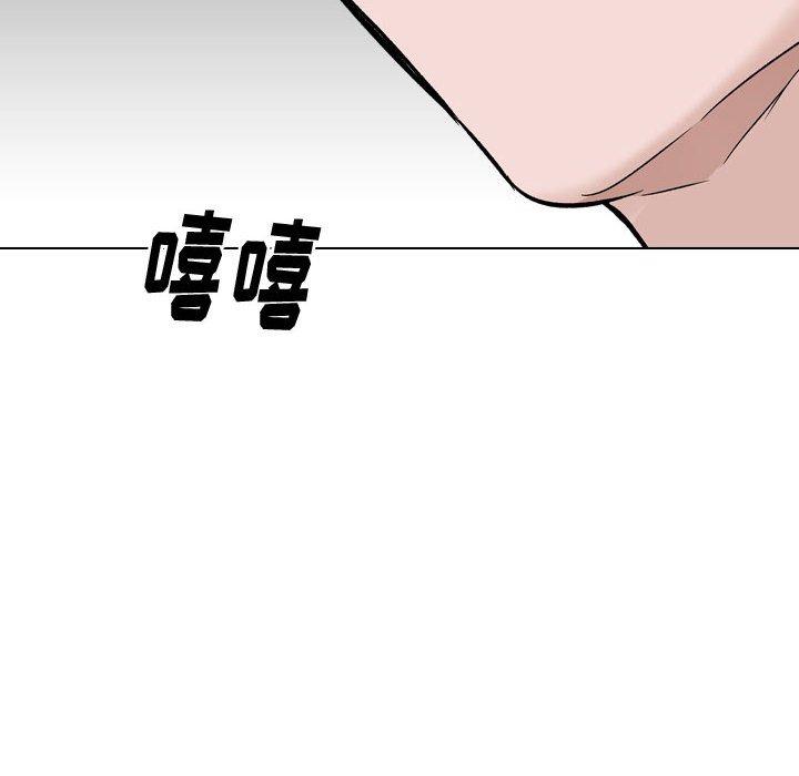 挚友 第 31 话 第249页