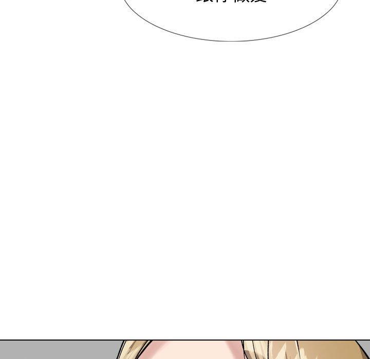 挚友 第 32 话 第11页