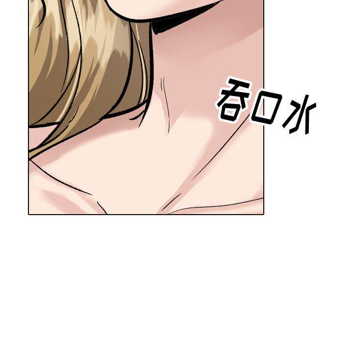 挚友 第 32 话 第14页
