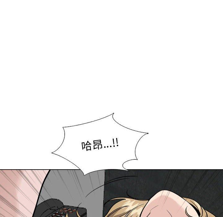 挚友 第 32 话 第32页