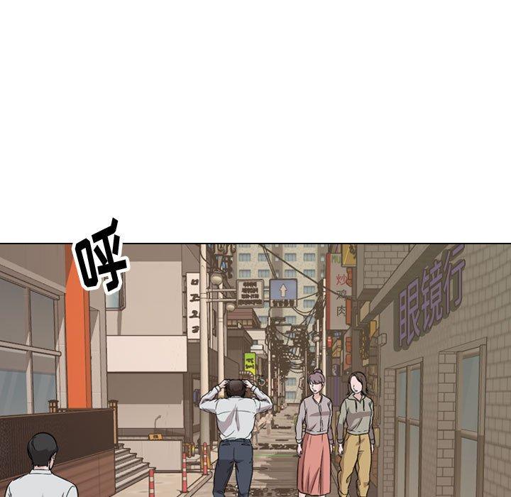 挚友 第 32 话 第37页