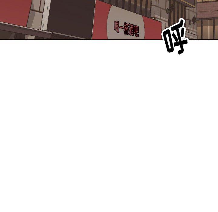 挚友 第 32 话 第42页