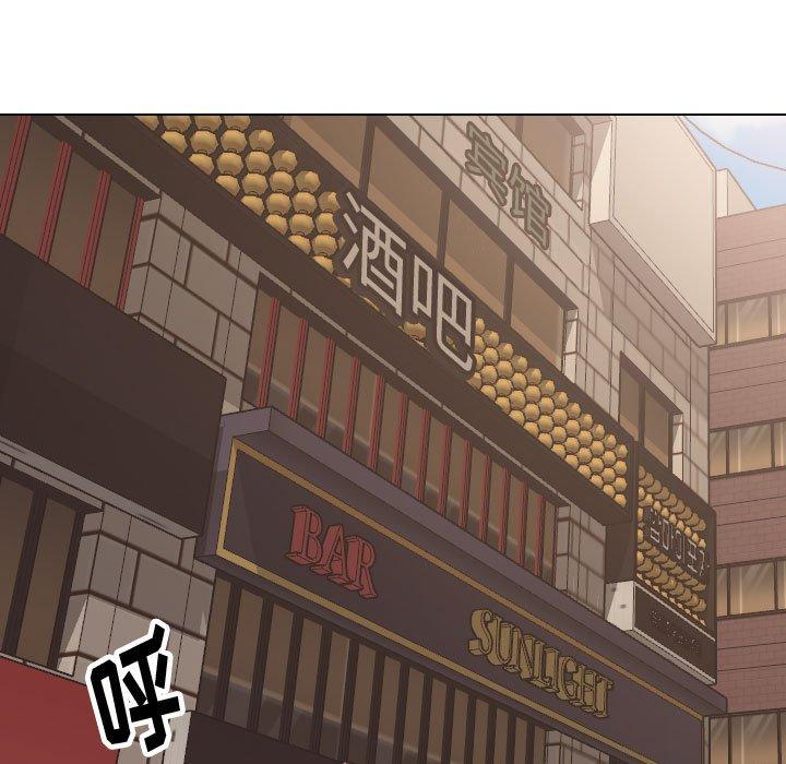 挚友 第 32 话 第41页