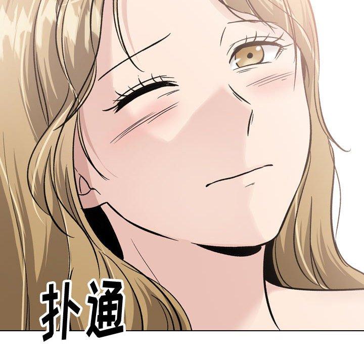 挚友 第 32 话 第22页