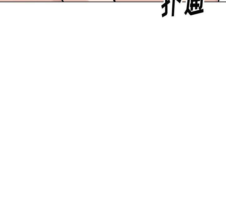 挚友 第 32 话 第26页