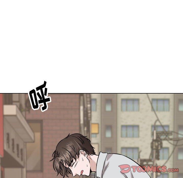 挚友 第 32 话 第44页