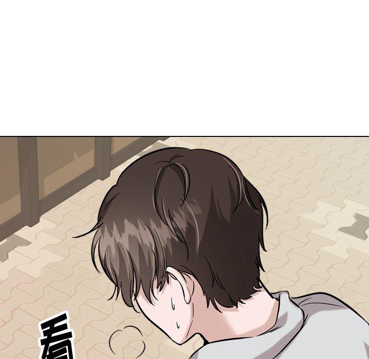 挚友 第 32 话 第47页