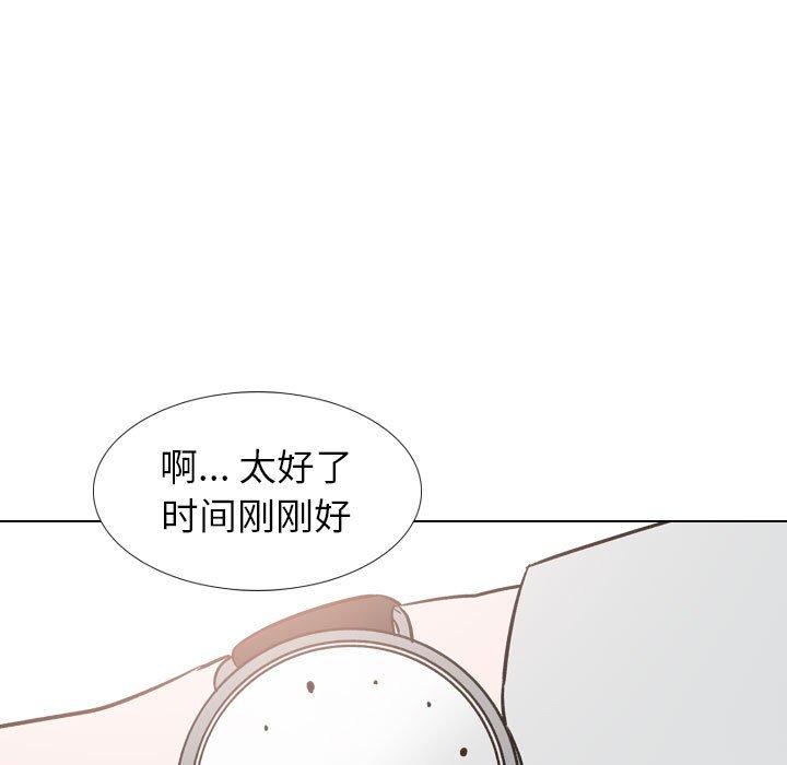 挚友 第 32 话 第49页