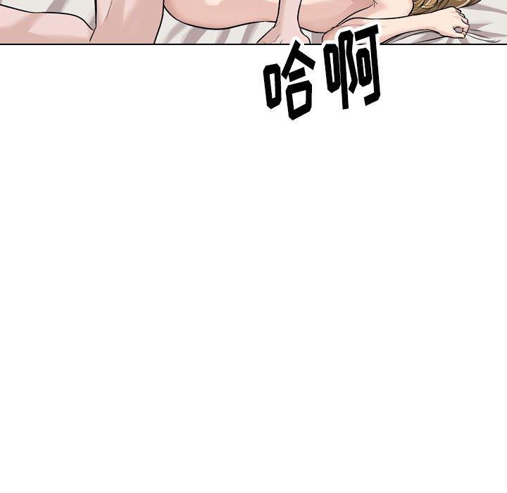 挚友 第 32 话 第71页