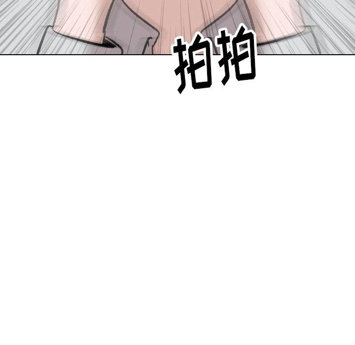 挚友 第 32 话 第56页
