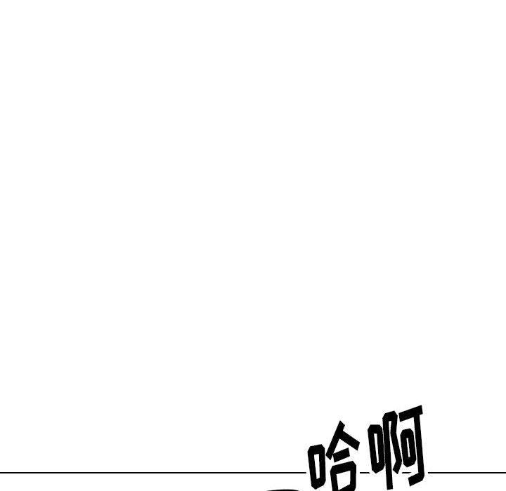 挚友 第 32 话 第78页