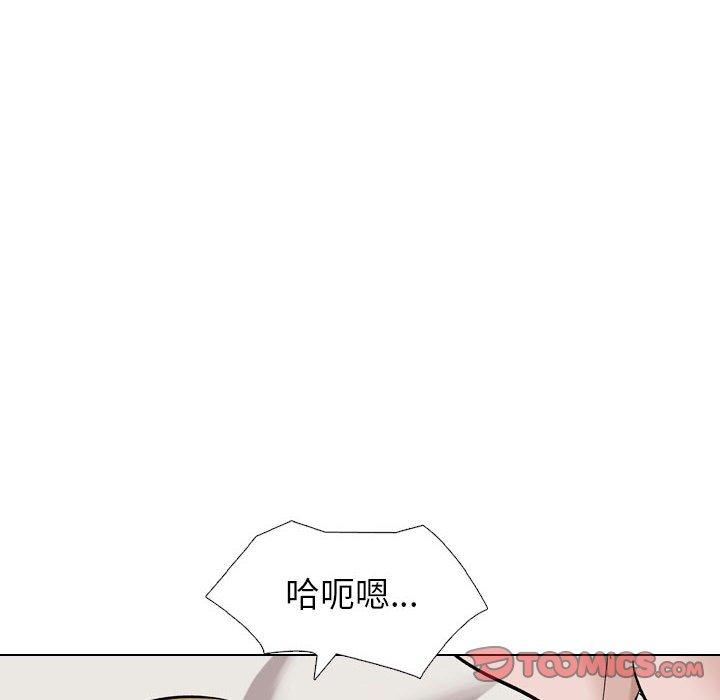 挚友 第 32 话 第84页