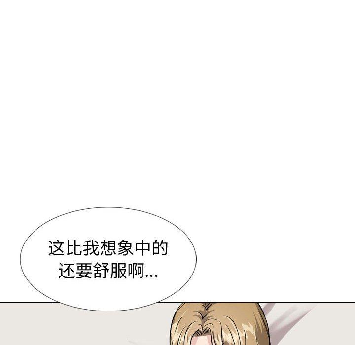 挚友 第 32 话 第90页