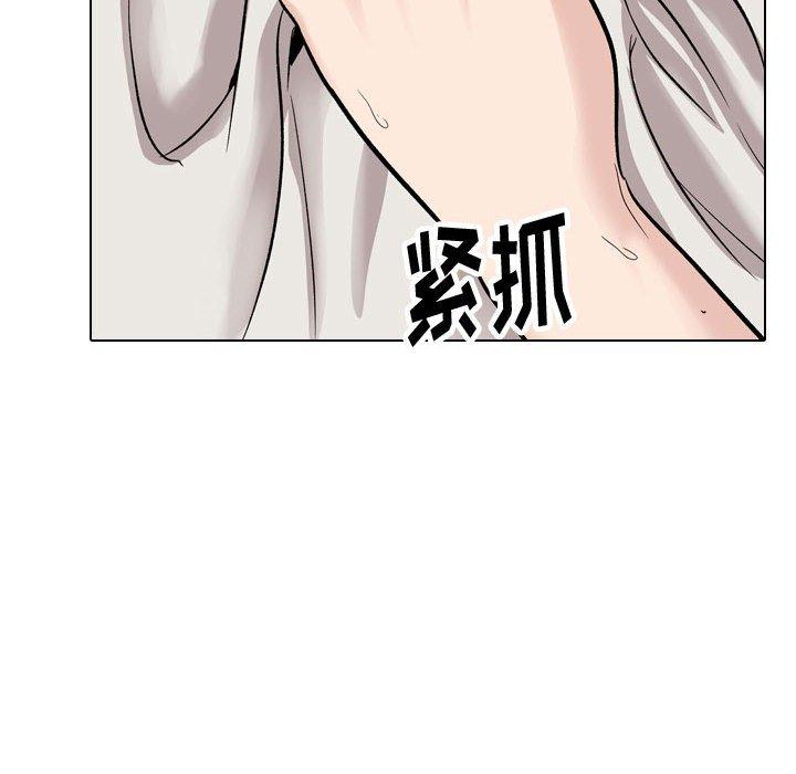 挚友 第 32 话 第114页