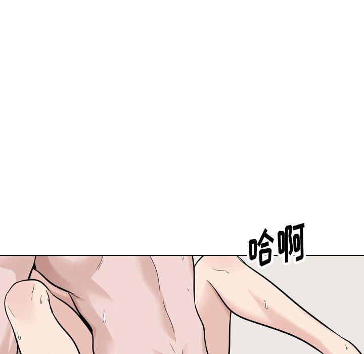 挚友 第 32 话 第122页
