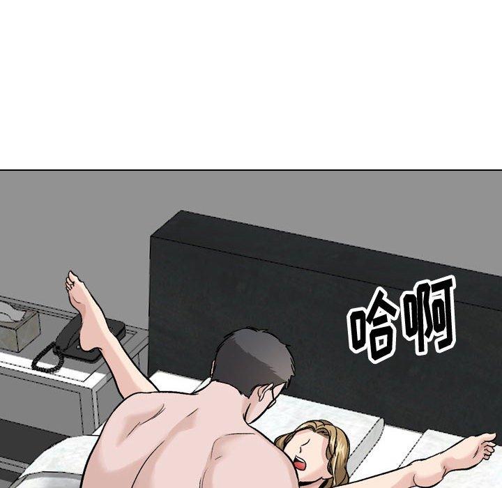 挚友 第 32 话 第134页