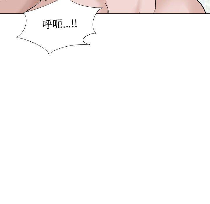 挚友 第 32 话 第159页