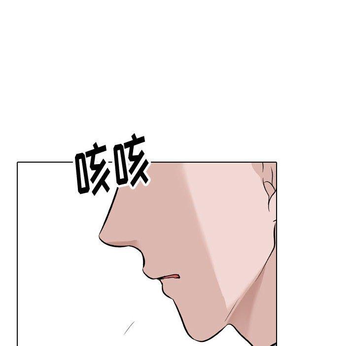 挚友 第 32 话 第176页