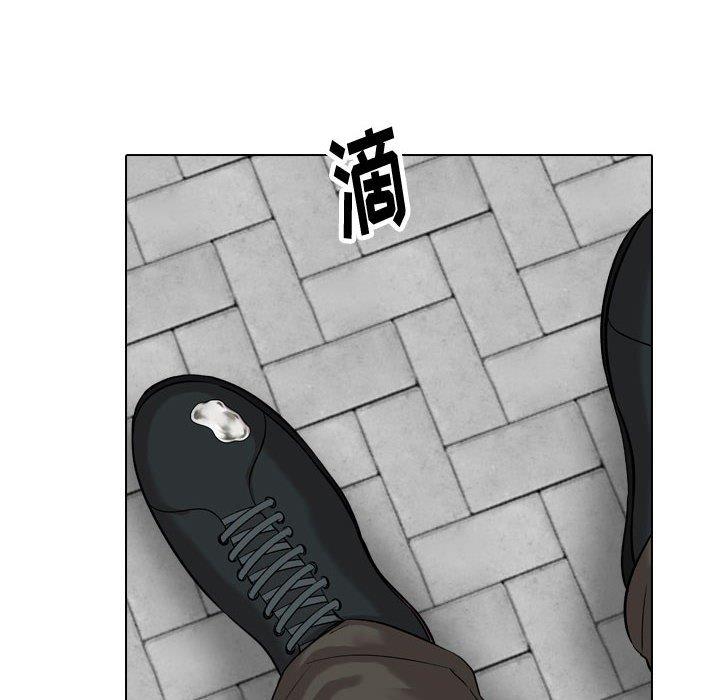 挚友 第 32 话 第178页
