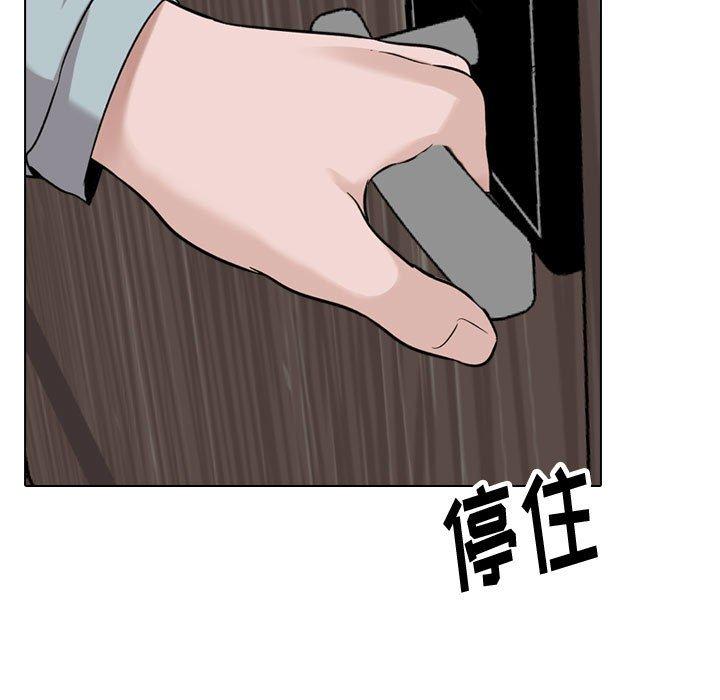 挚友 第 32 话 第191页