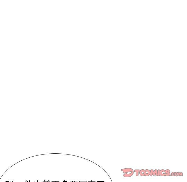 挚友 第 32 话 第196页
