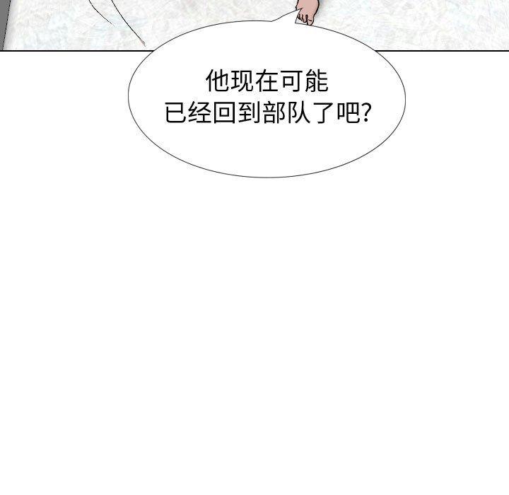 挚友 第 32 话 第211页