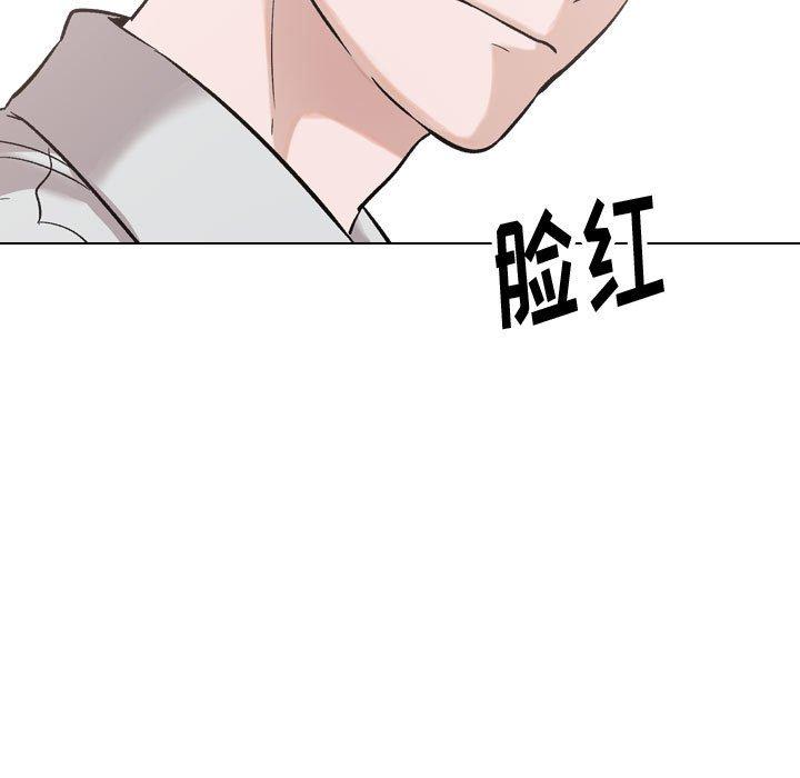 挚友 第 33 话 第111页