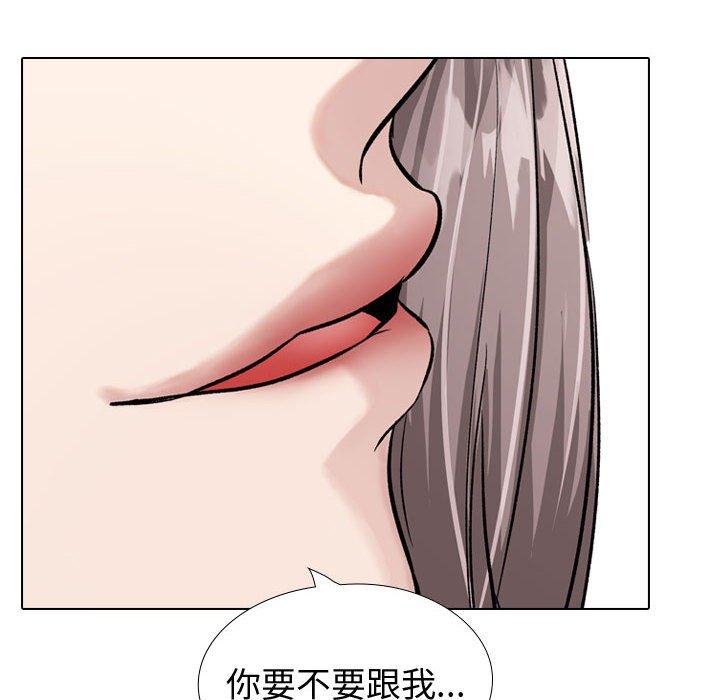 挚友 第 33 话 第116页