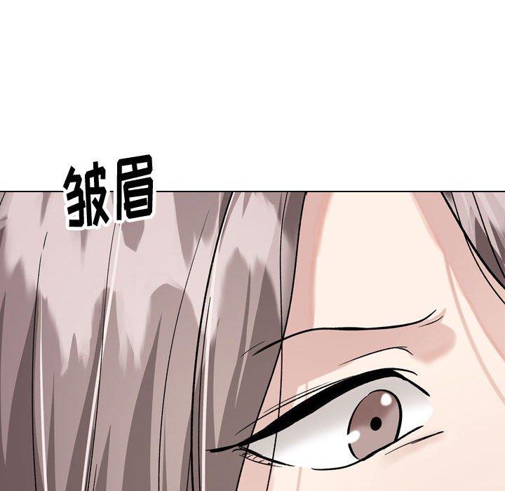 挚友 第 33 话 第138页
