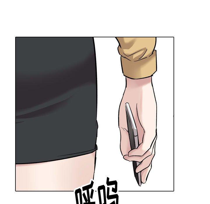 挚友 第 33 话 第201页