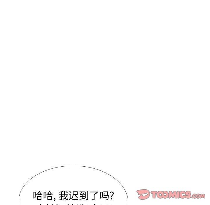 挚友 第 33 话 第28页
