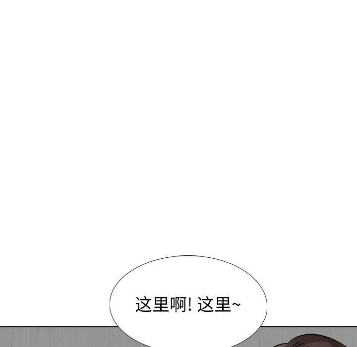 挚友 第 33 话 第11页