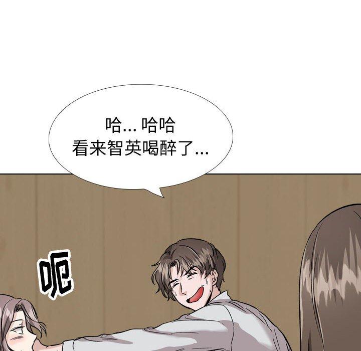 挚友 第 33 话 第68页