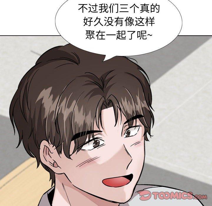 挚友 第 33 话 第40页