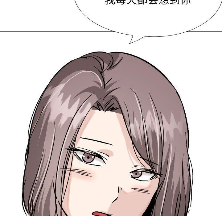 挚友 第 33 话 第96页