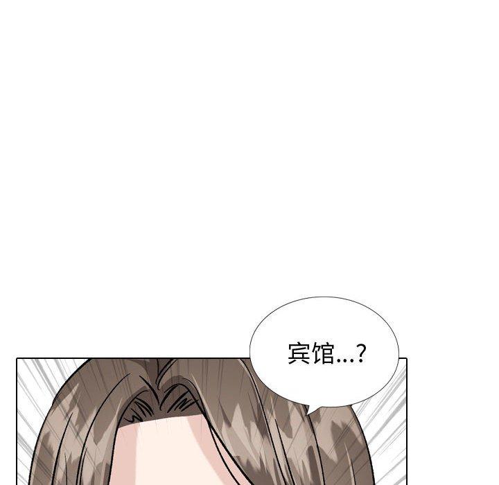 挚友 第 33 话 第70页