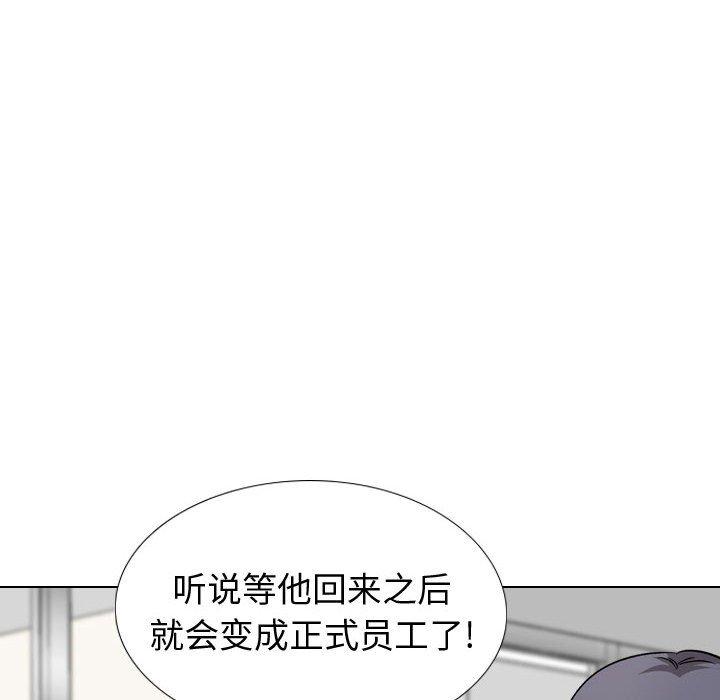 挚友 第 34 话 第22页