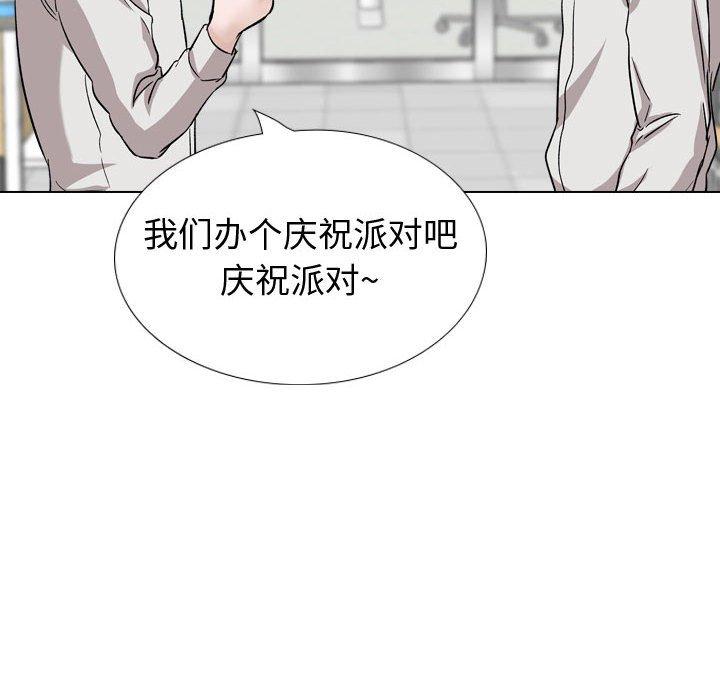挚友 第 34 话 第26页